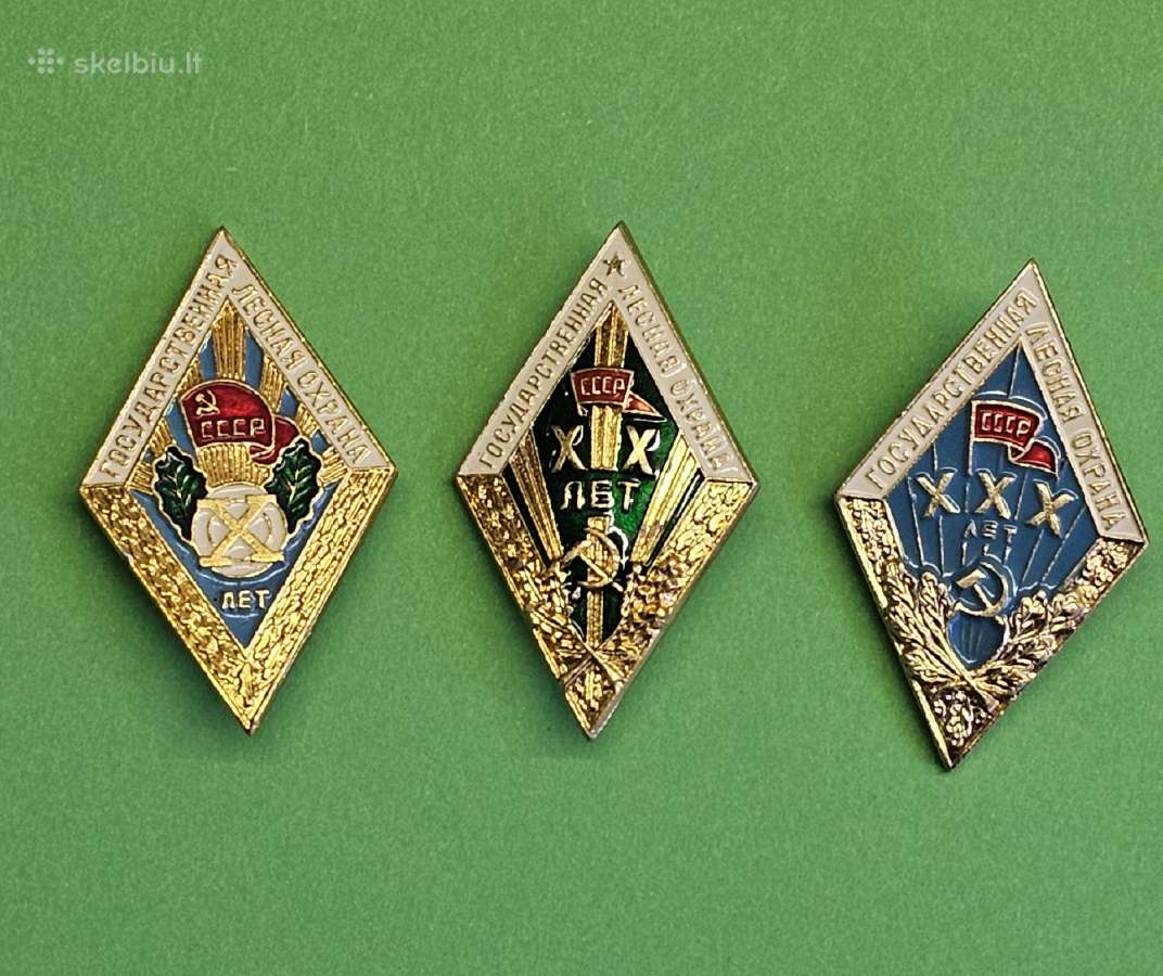 Proginiai ženkliukai "Valstybinė miškų apsauga" - nuotraukos Nr. 2