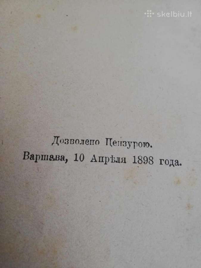 Lenkija 1898m - nuotraukos Nr. 3