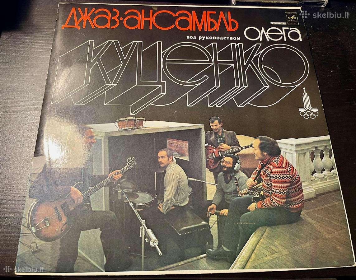 Melodija/supraphon Lp Jazz/rock/ - nuotraukos Nr. 28