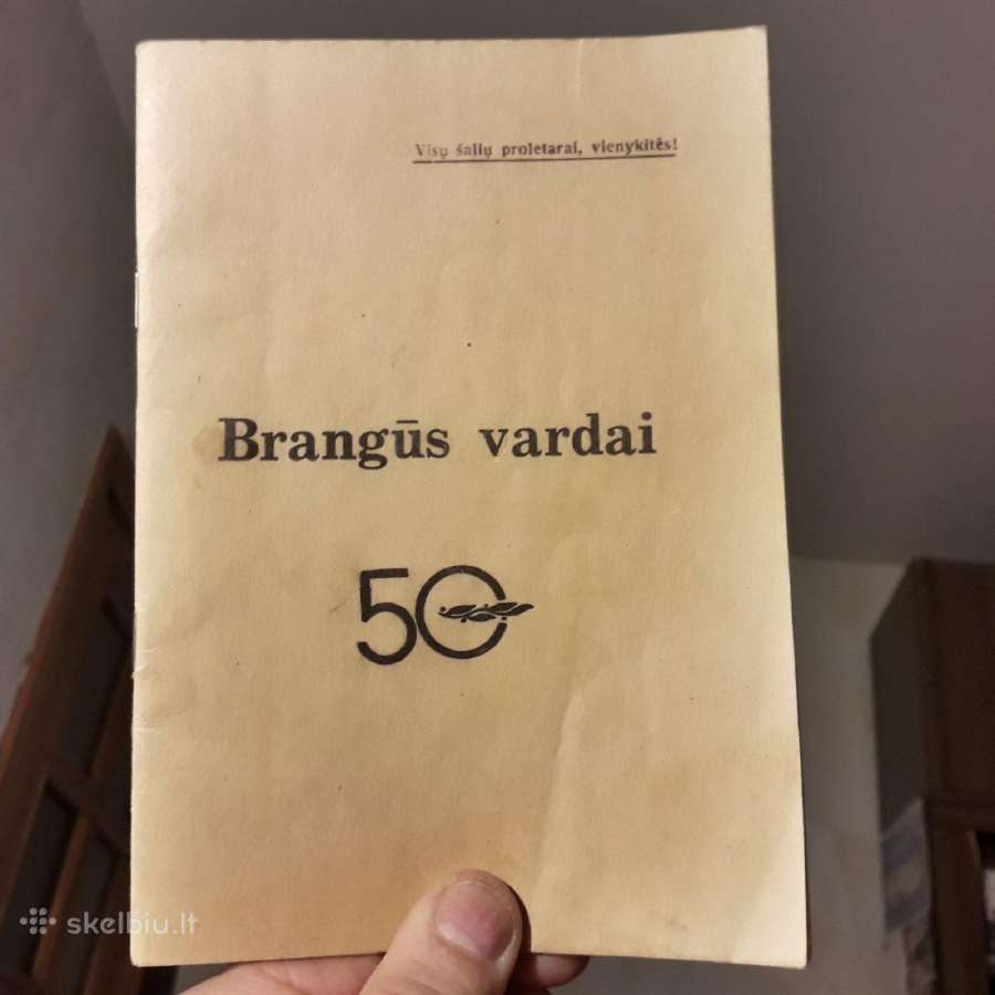 Ypatingai retas leidinys 1967 metai
