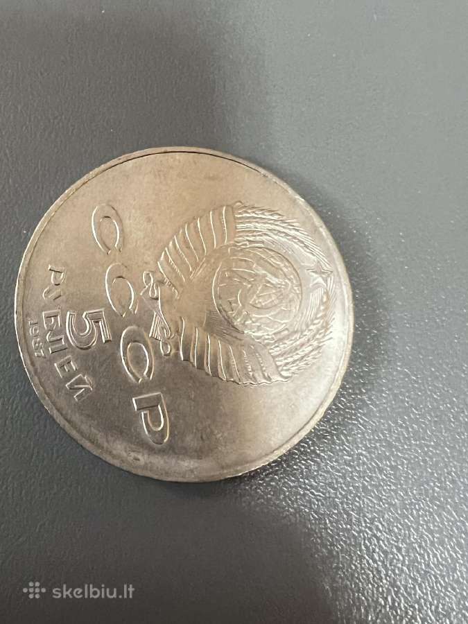 5 rubliai jubiliejiniai Saibai