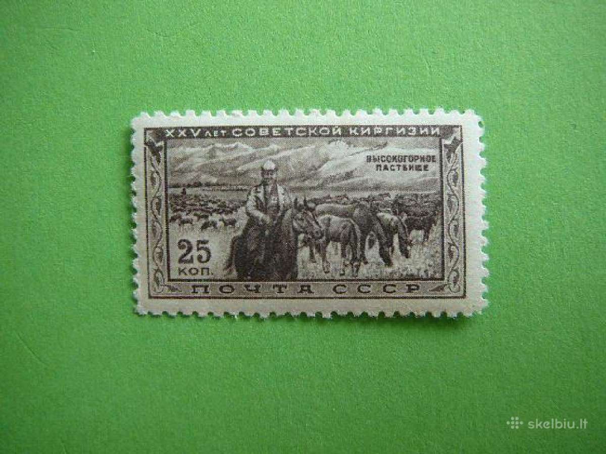 Ssr 1951 Kirgizija Mnh a1546sm