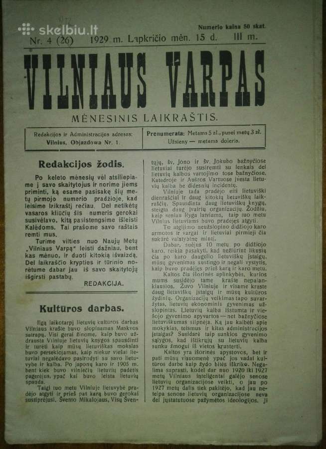 1304. Vilniaus Varpas retas laikraštis - nuotraukos Nr. 7
