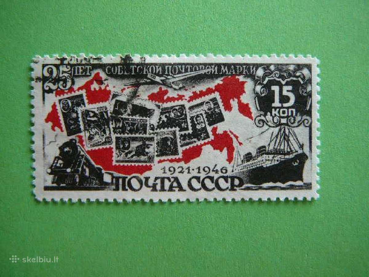 Ssr Pasto zenklai 1946 antsp. a1071