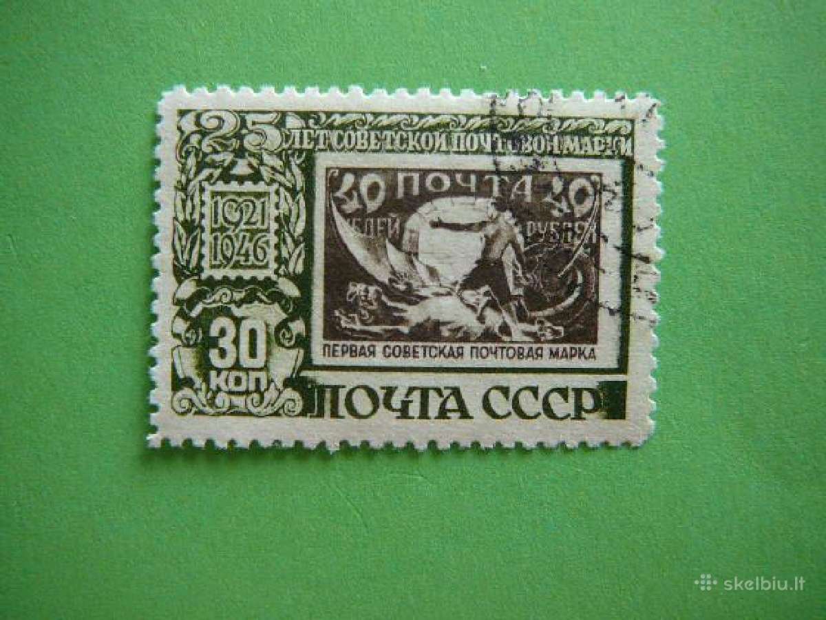Ssr Pasto zenklai 1946 antsp. a1072