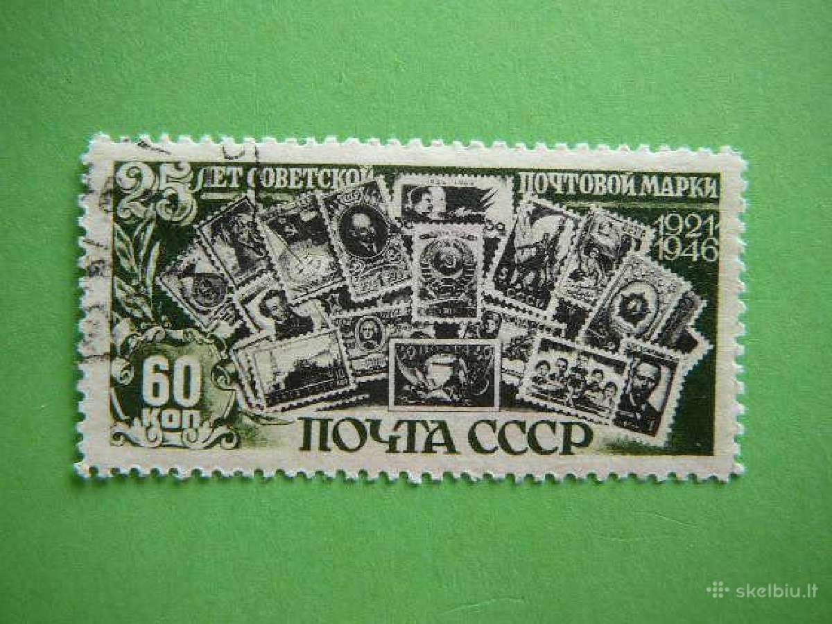 Ssr Pasto zenklai 1946 antsp. a1073