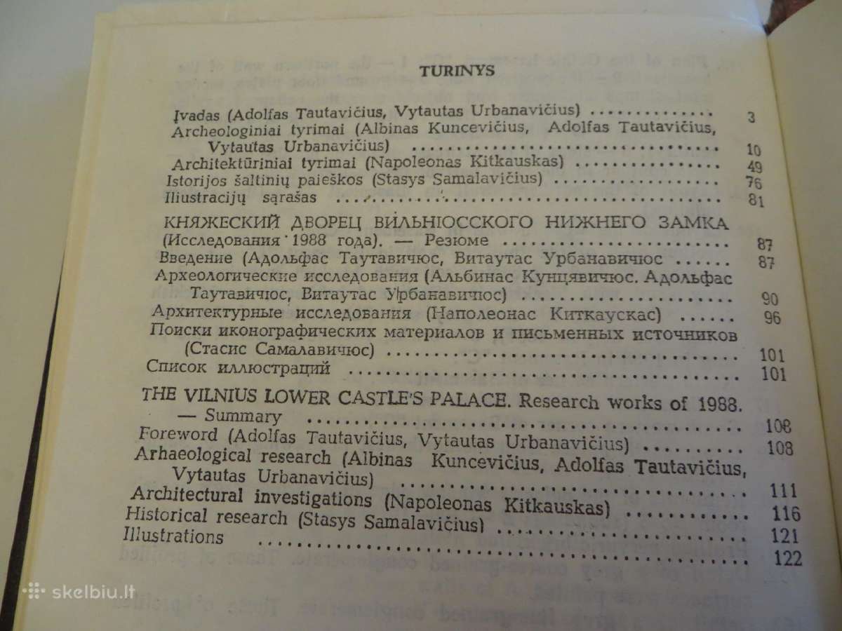 Vilniaus žemutinės pilies rūmai 3 knygos - nuotraukos Nr. 12