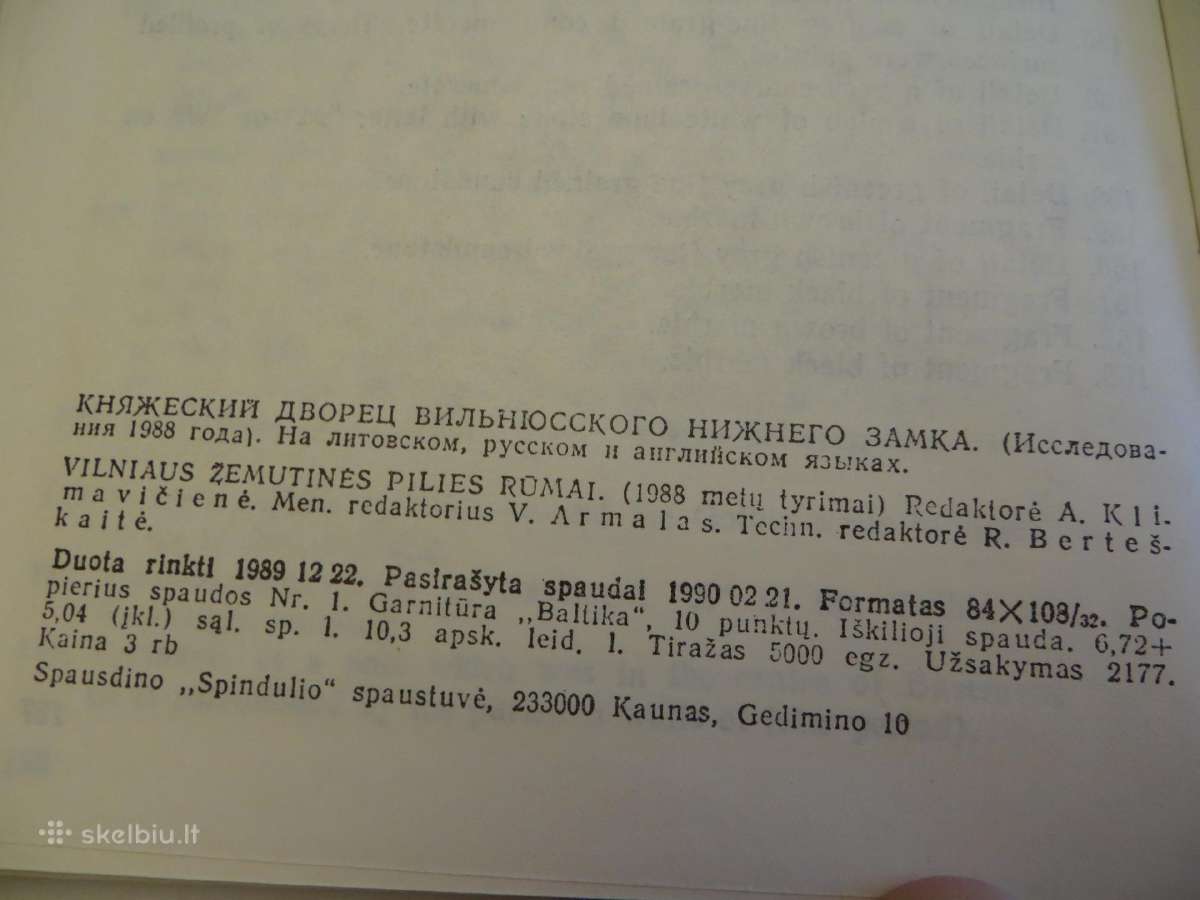 Vilniaus žemutinės pilies rūmai 3 knygos - nuotraukos Nr. 13