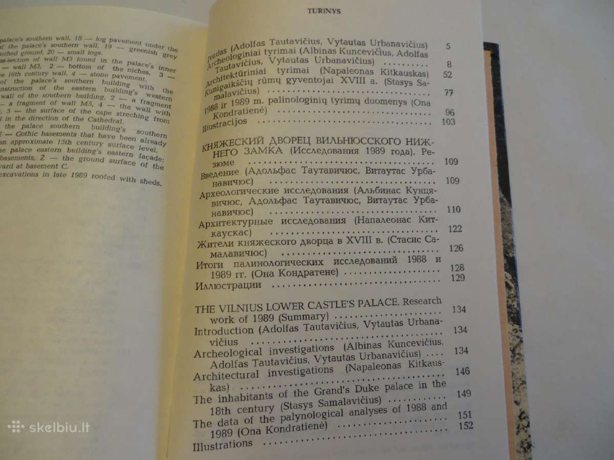 Vilniaus žemutinės pilies rūmai 3 knygos - nuotraukos Nr. 24