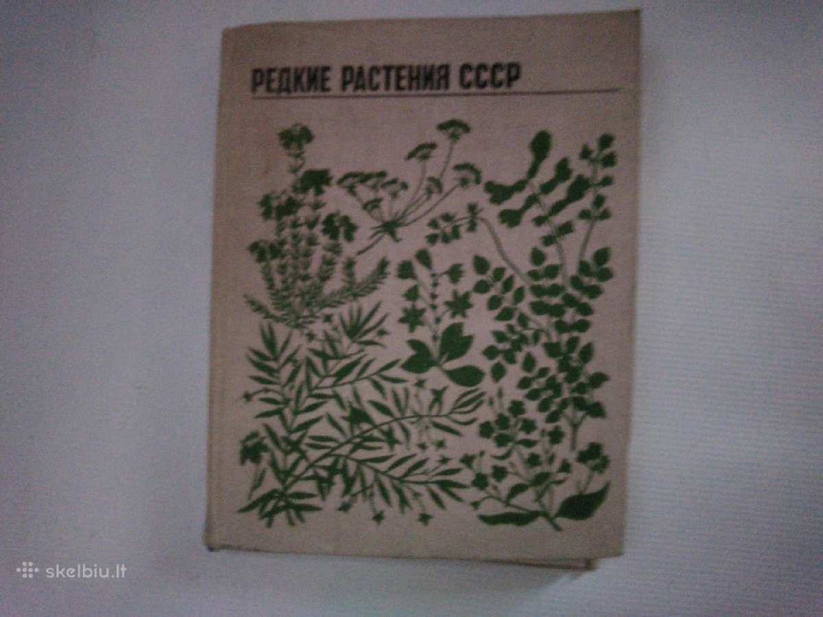 Redkie pastebima Ssr .Reti augalai .