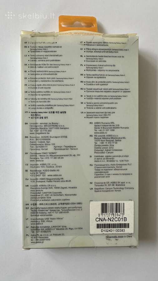 Apsauginis dėklas Samsung Galaxy Note II - nuotraukos Nr. 2