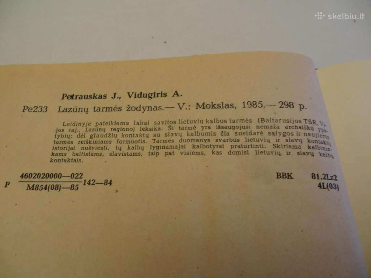Knyga Lazūnų tarmės žodynas 1985 - nuotraukos Nr. 13