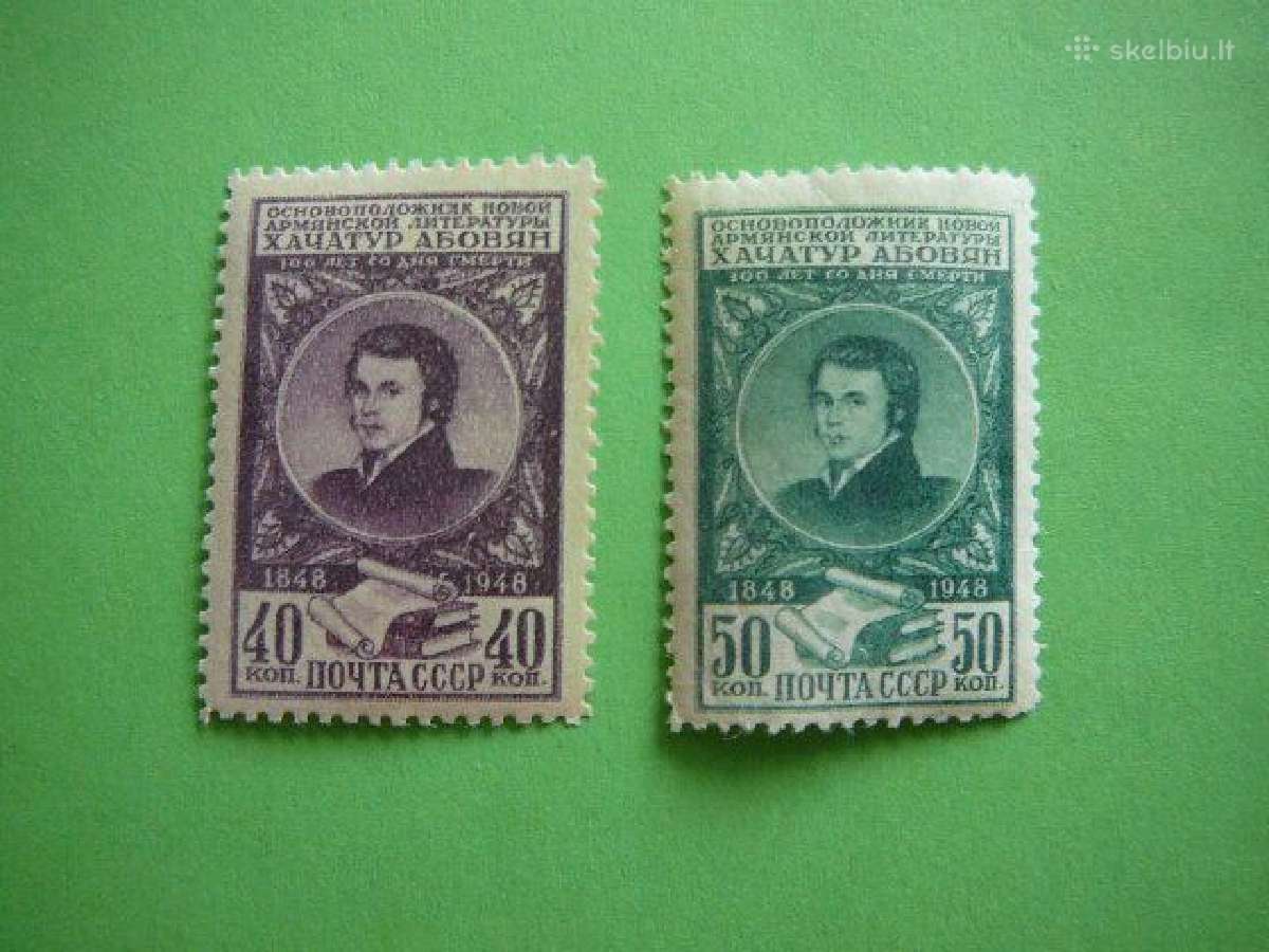 Ssr 1948 Ch. Abovianas Mnh a1259/0sm