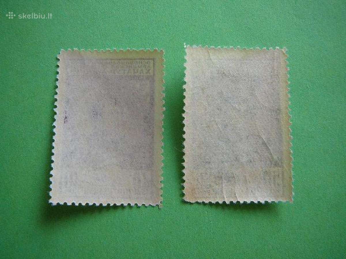 Ssr 1948 Ch. Abovianas Mnh a1259/0sm - nuotraukos Nr. 2