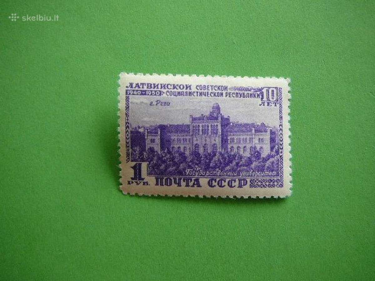 Ssr 1950 Latvija antsp. a1498sm