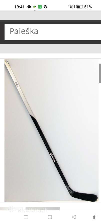 Ledo ritulio lazda. Hockey stick Easton - nuotraukos Nr. 14