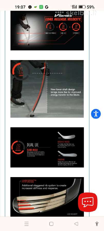 Ledo ritulio lazda. Hockey stick Easton - nuotraukos Nr. 2