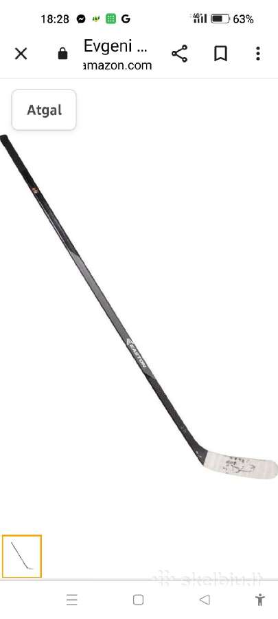 Ledo ritulio lazda. Hockey stick Easton - nuotraukos Nr. 8