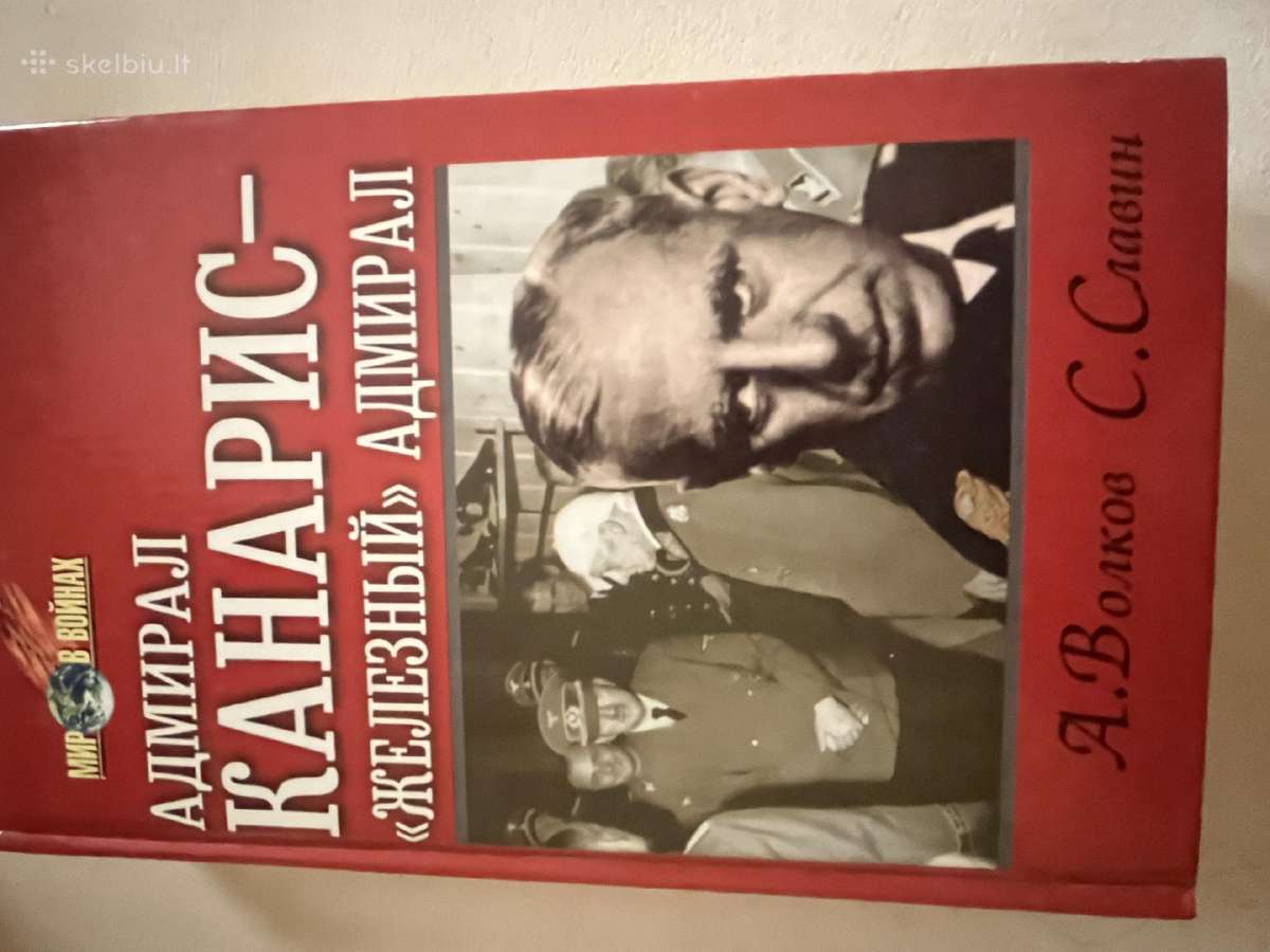 3 Reichas ,nacistine Vokietija 14€ - nuotraukos Nr. 6