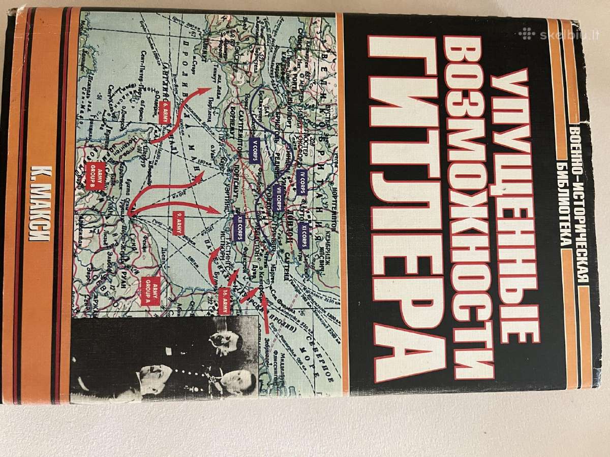 3 Reichas,nacistine Vokietija 10€ - nuotraukos Nr. 3
