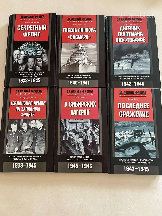 3 Reichas,nacistine Vokietija 12€