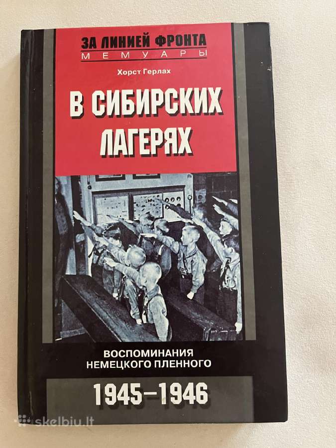3 Reichas,nacistine Vokietija 12€ - nuotraukos Nr. 3