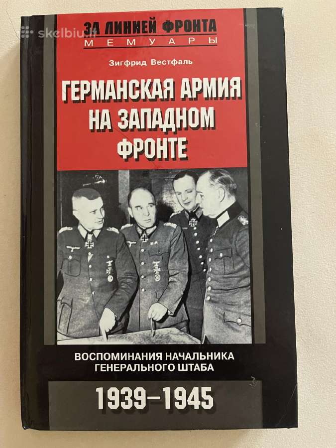 3 Reichas,nacistine Vokietija 12€ - nuotraukos Nr. 4