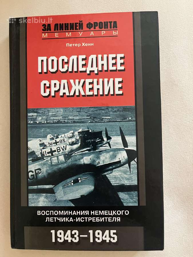 3 Reichas,nacistine Vokietija 12€ - nuotraukos Nr. 5