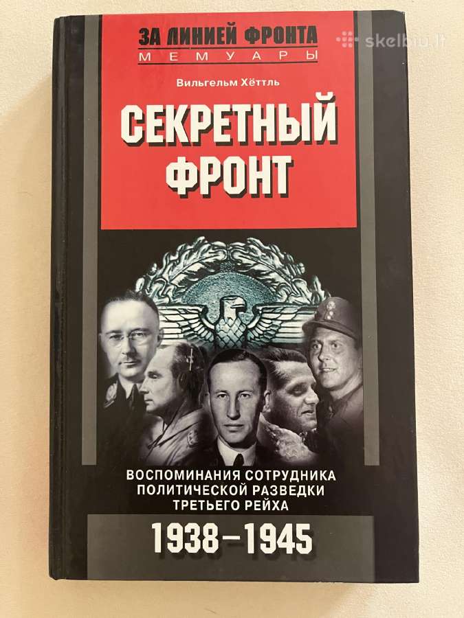 3 Reichas,nacistine Vokietija 12€ - nuotraukos Nr. 6