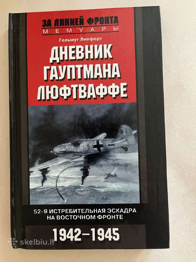 3 Reichas,nacistine Vokietija 12€ - nuotraukos Nr. 7