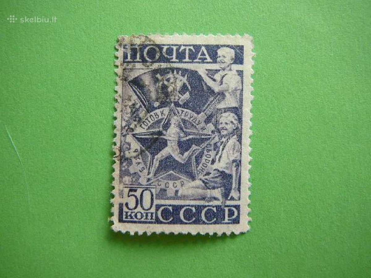 Ssr 1940 Sportas antsp. a755