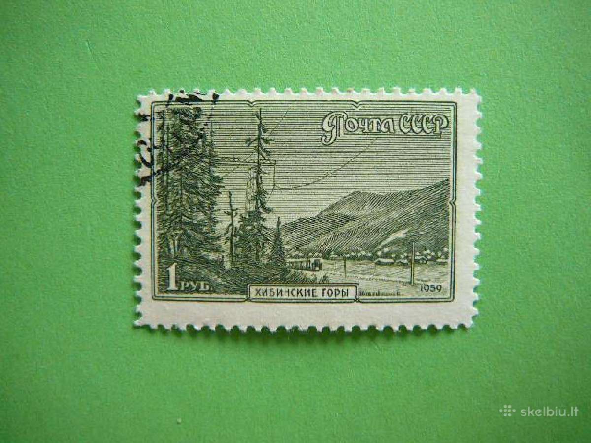 Ssr 1959 Gamtos vaizdai antsp. a2307