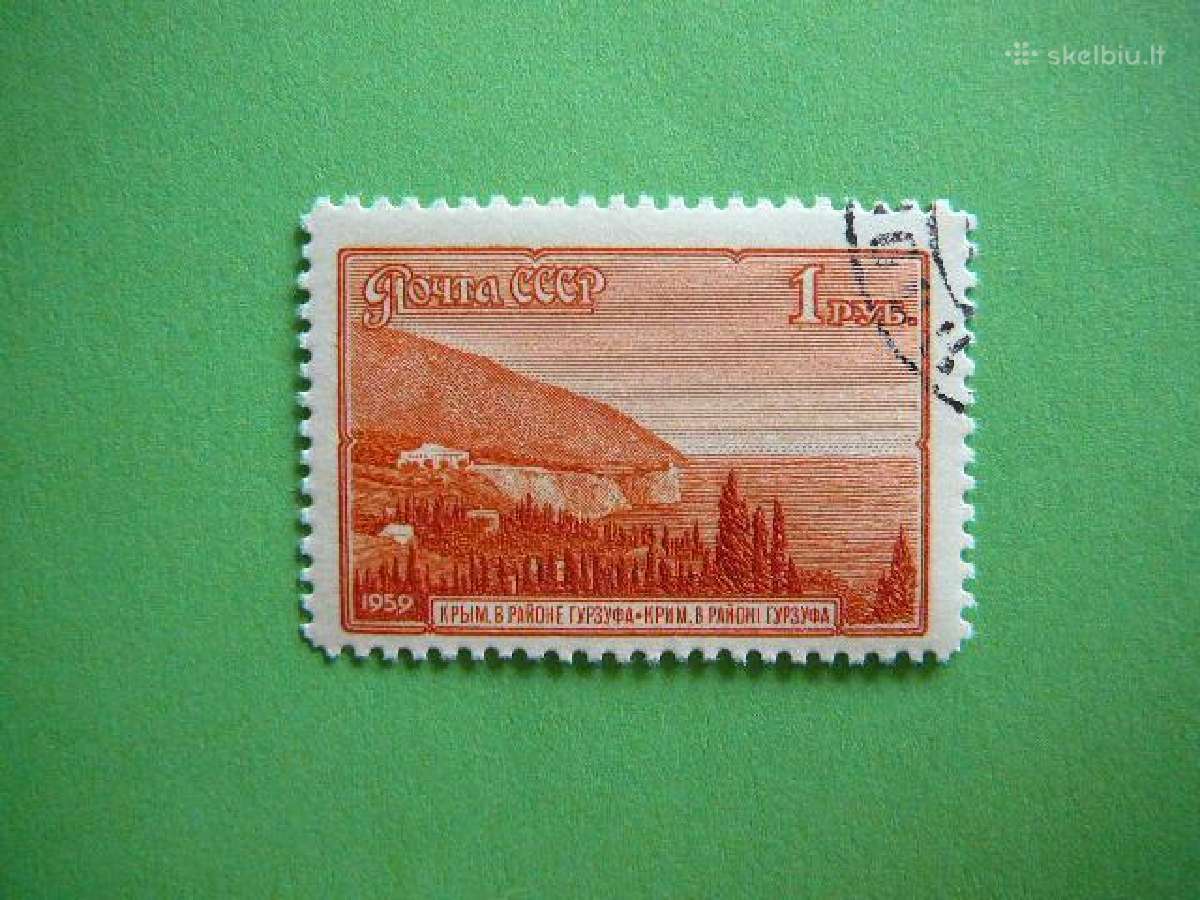 Ssr 1959 Gamtos vaizdai antsp. a2308