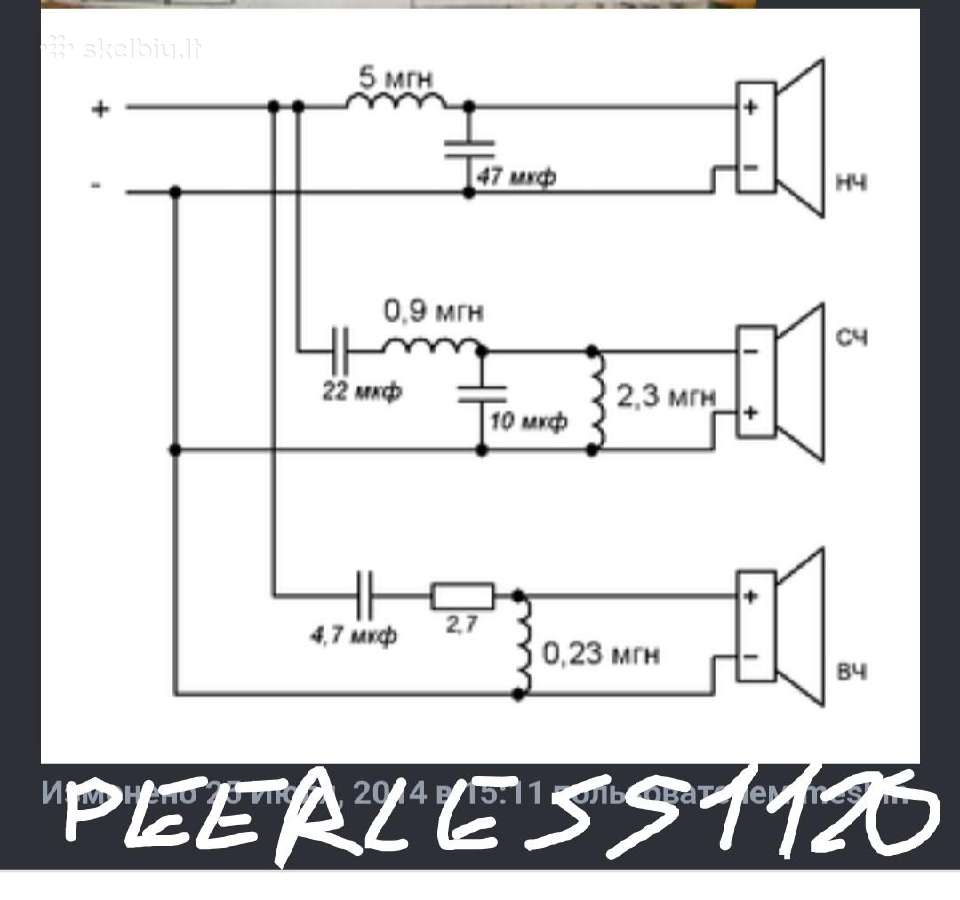 Peerless hi-fi system 1120 retos kolonėlės - nuotraukos Nr. 8