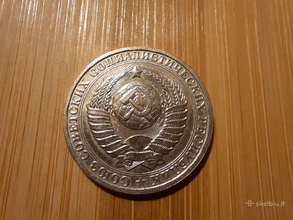 1 rublis 1986 TSRS - nuotraukos Nr. 2