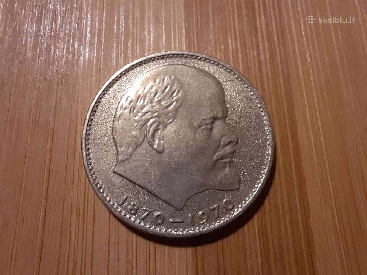1 rublis 1970 TSRS Leninas