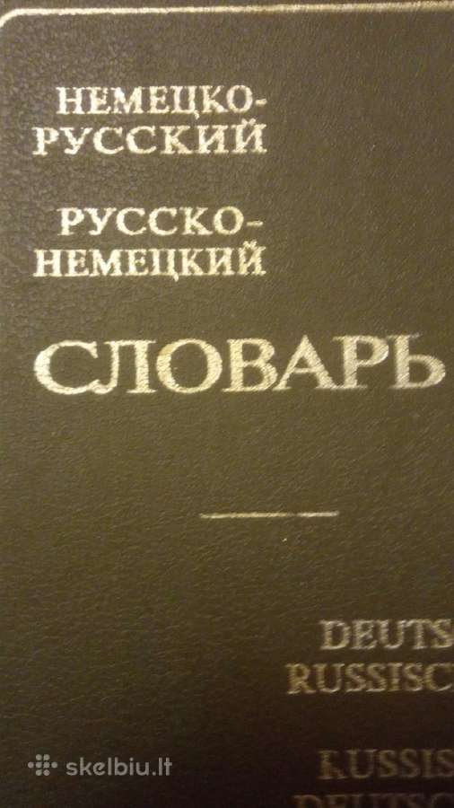 Vokiečių rusų žodynas