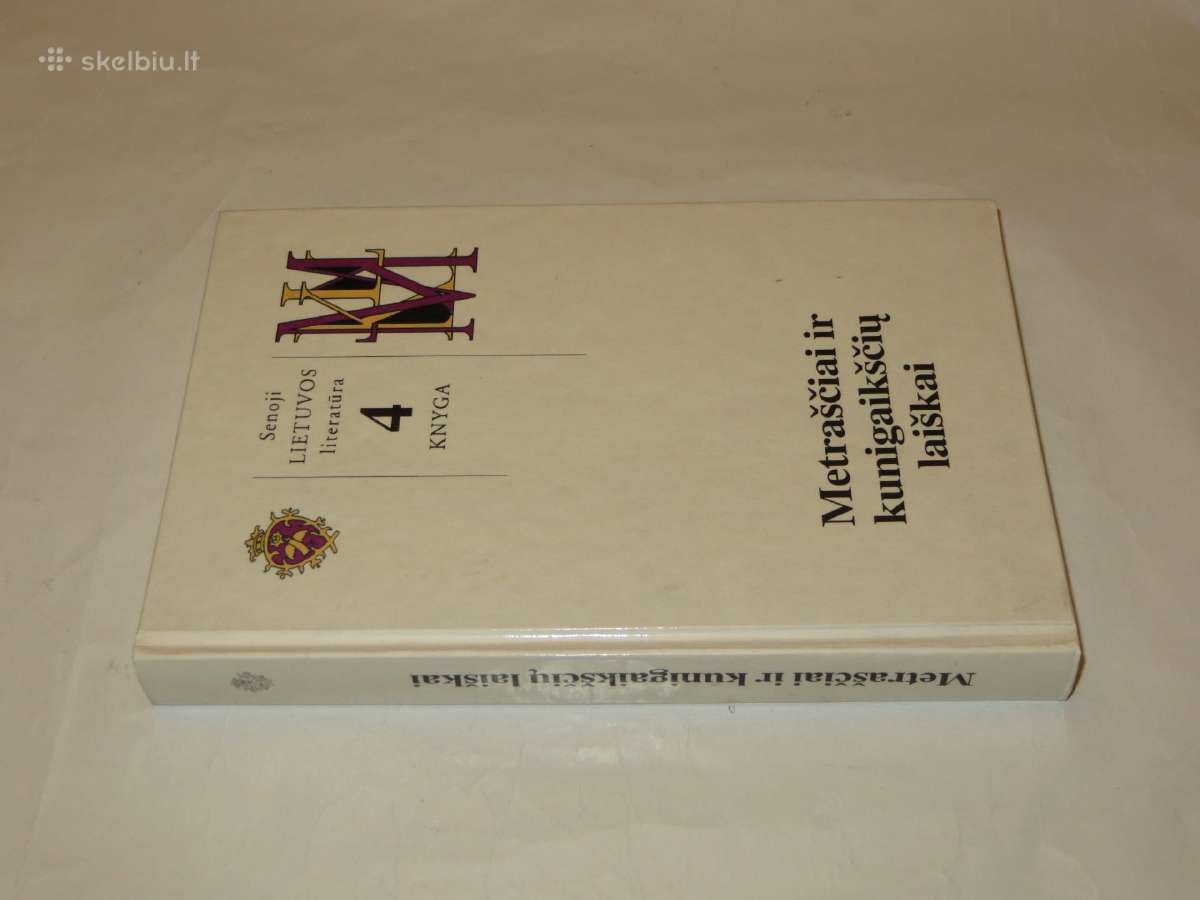 Knyga Metraščiai ir kunigaikščių laiškai 1996 - nuotraukos Nr. 2
