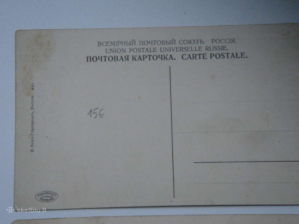 Pasto kortele - nuotraukos Nr. 5