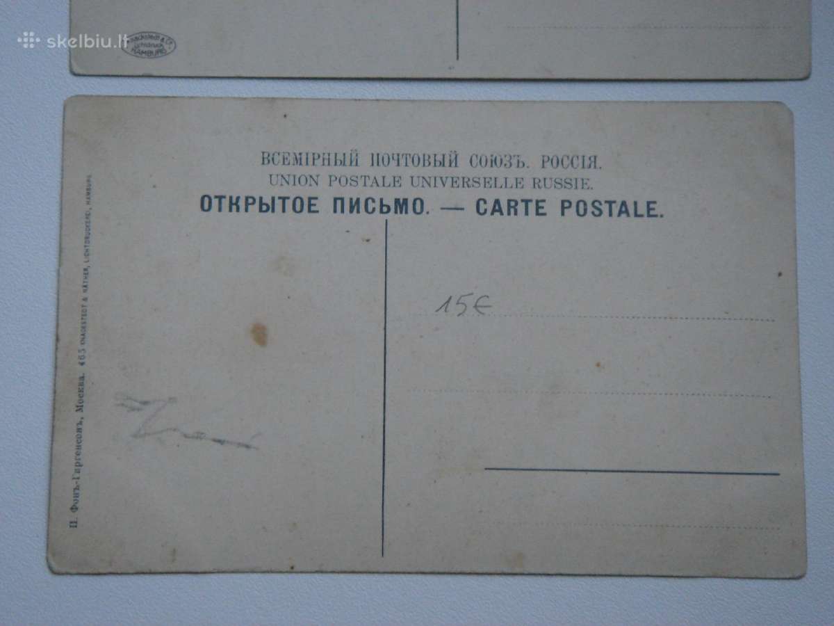 Pasto kortele - nuotraukos Nr. 6