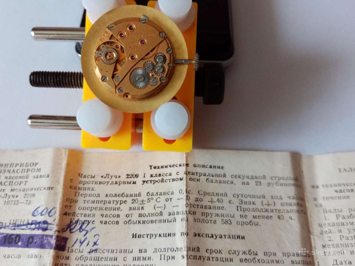 CcccccccccCCCP Auksinio Laikrodžio Mechanizmas Su - nuotraukos Nr. 6