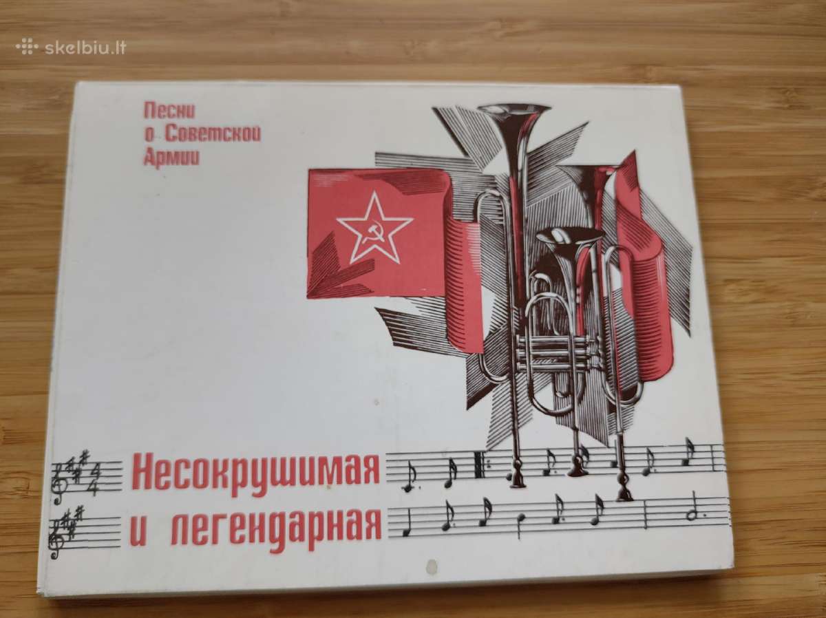 Sovietinių karinių dainų atvirukų komplektas