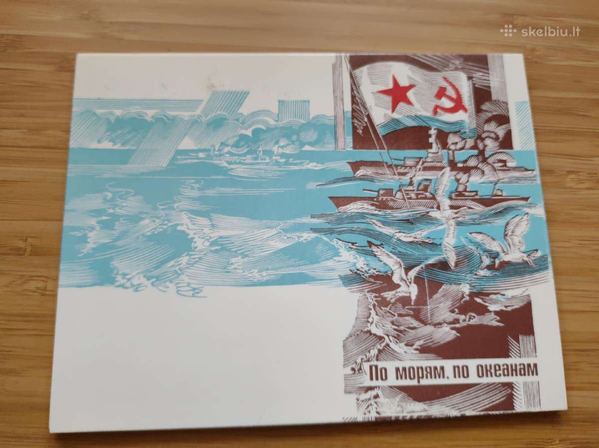 Sovietinių karinių dainų atvirukų komplektas - nuotraukos Nr. 15