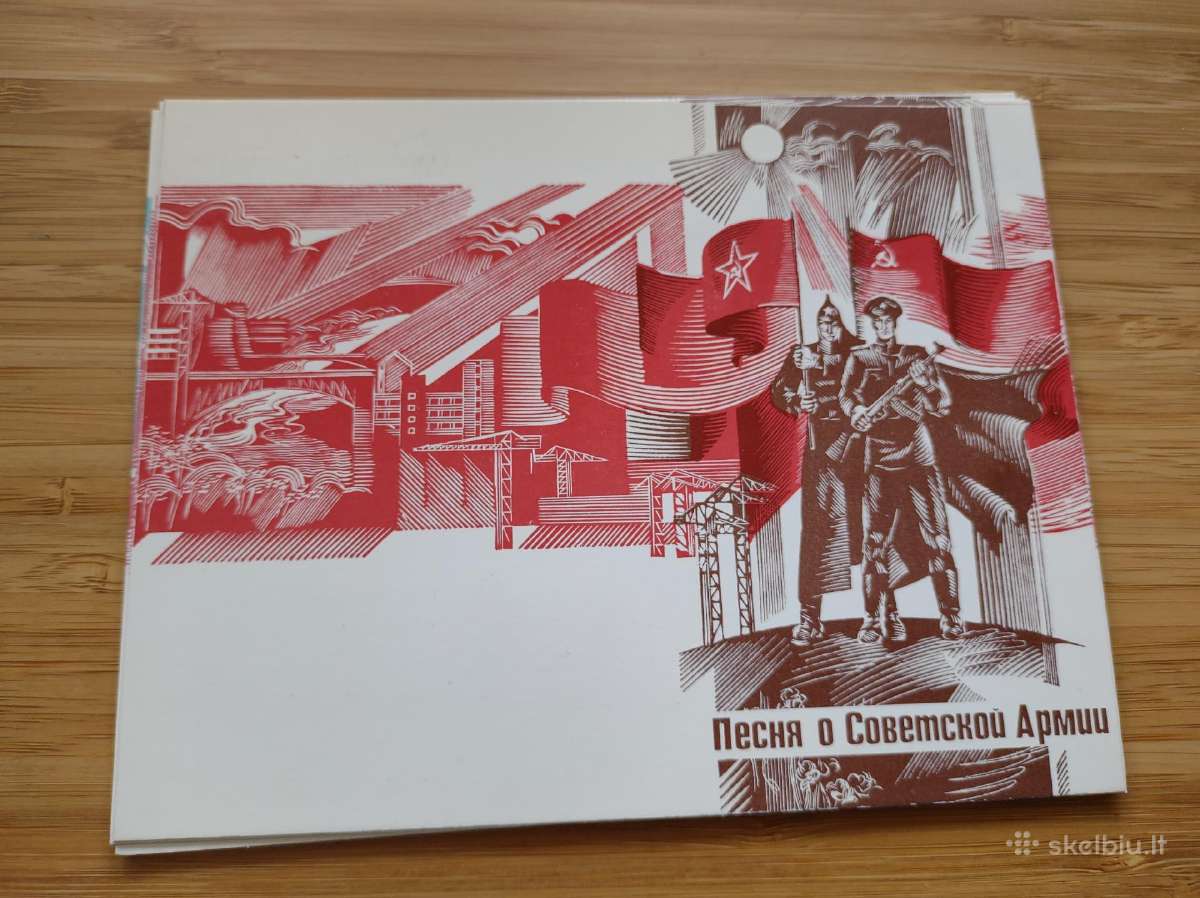 Sovietinių karinių dainų atvirukų komplektas - nuotraukos Nr. 17