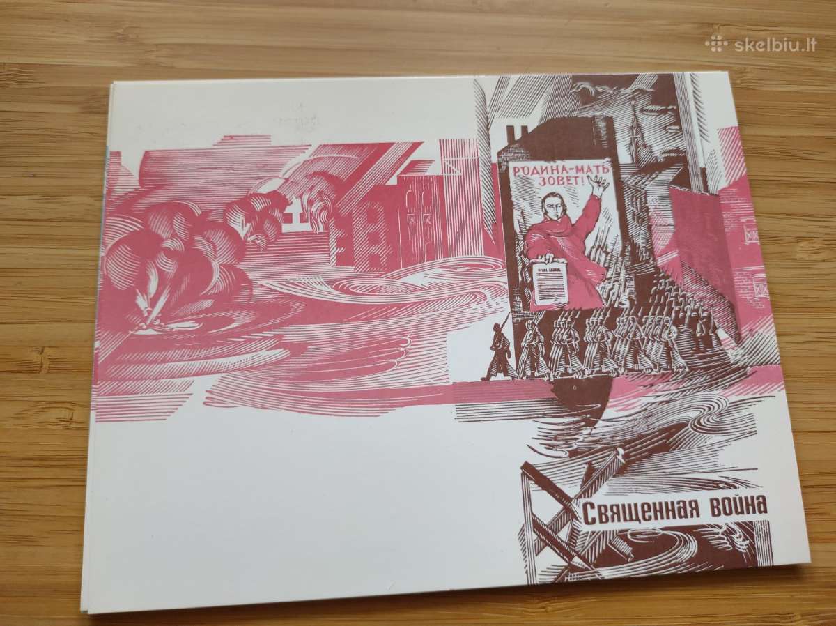 Sovietinių karinių dainų atvirukų komplektas - nuotraukos Nr. 9