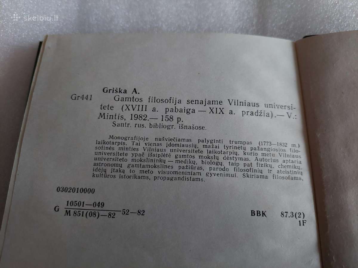 Gamtos filosofija senajame Vilniaus universitete - nuotraukos Nr. 4