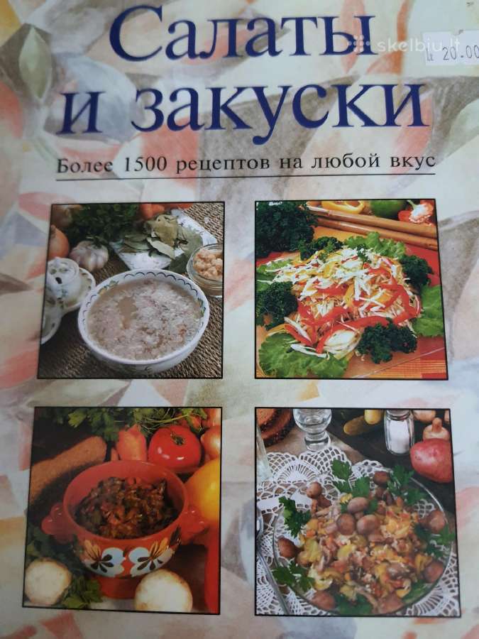 Knyga