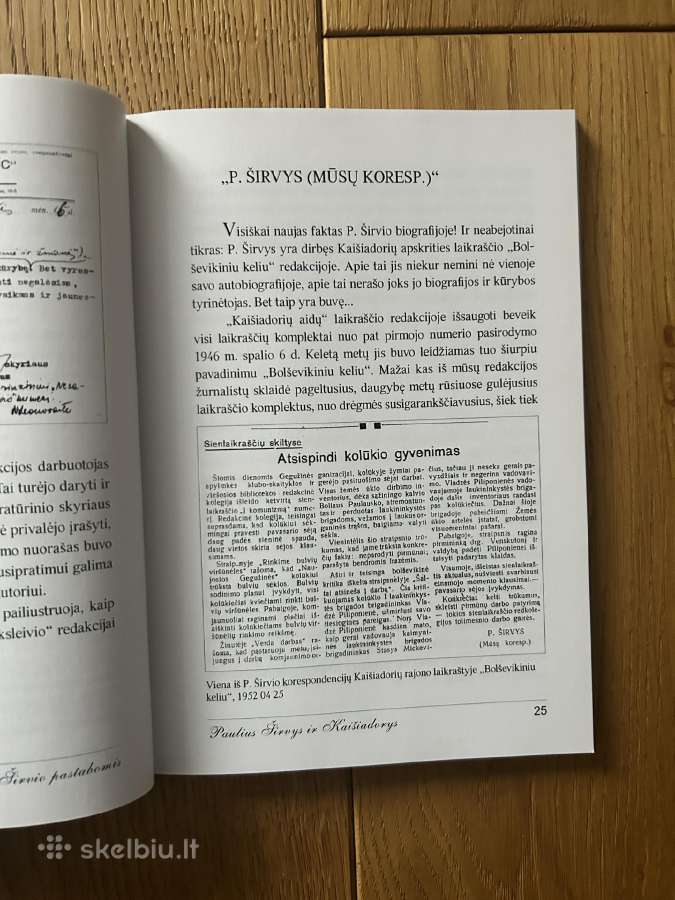 Paulius Širvys ir Kaišiadorys. Su autografu - nuotraukos Nr. 8