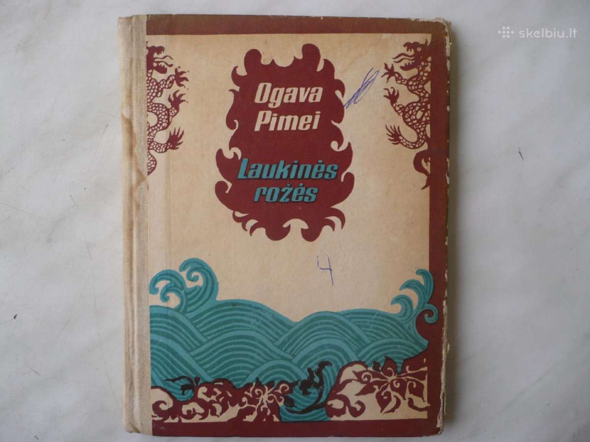 O. Pimei - Laukinės rožės