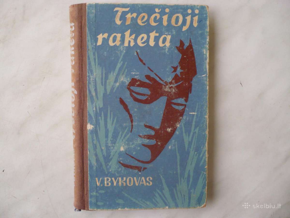 V. Bykovas - Trečioji raketa